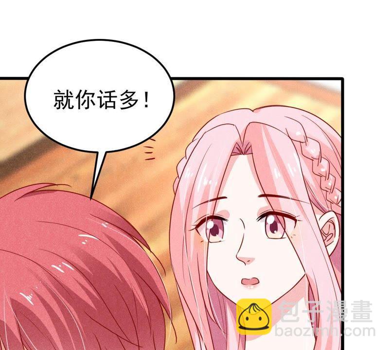 第36话 我的公主殿下46