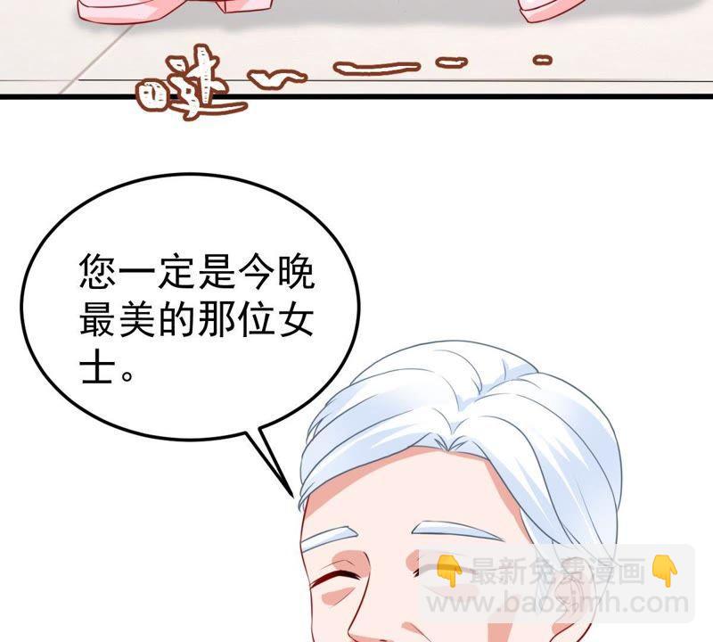 第36话 我的公主殿下5