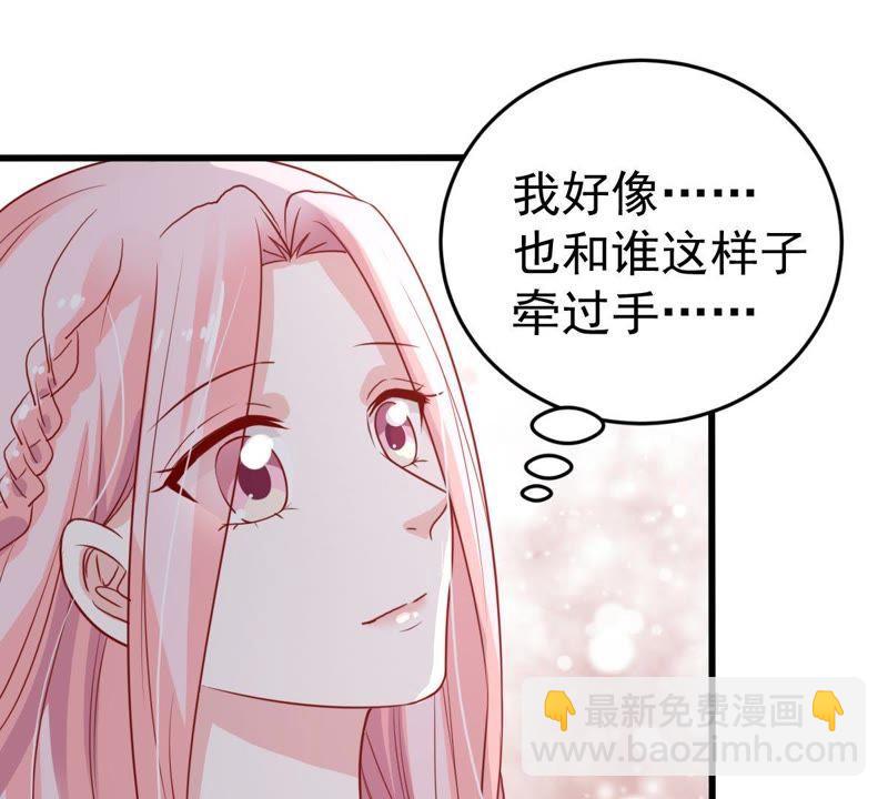 第36话 我的公主殿下55