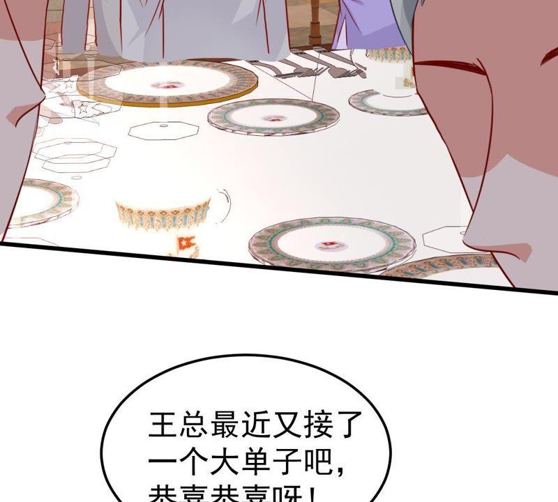 第36话 我的公主殿下61