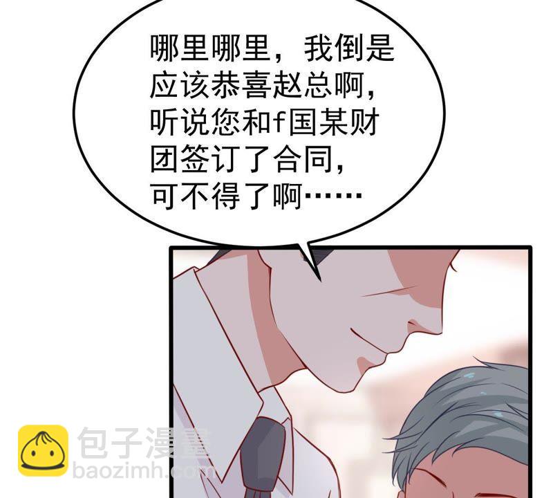 第36话 我的公主殿下63