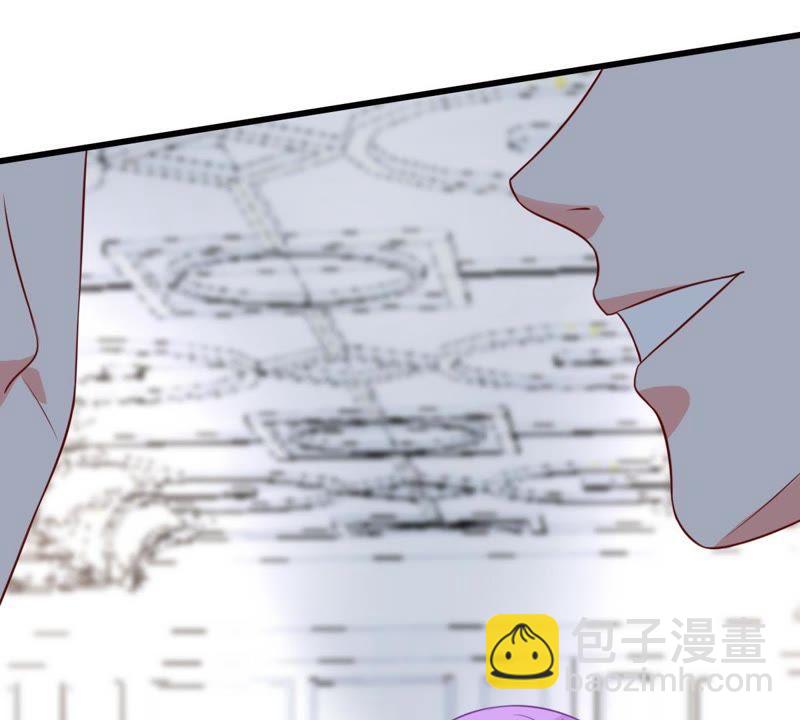 第36话 我的公主殿下65