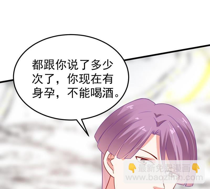 第36话 我的公主殿下70