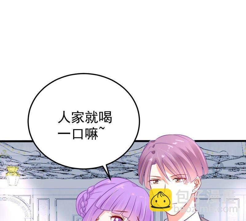 第36话 我的公主殿下73