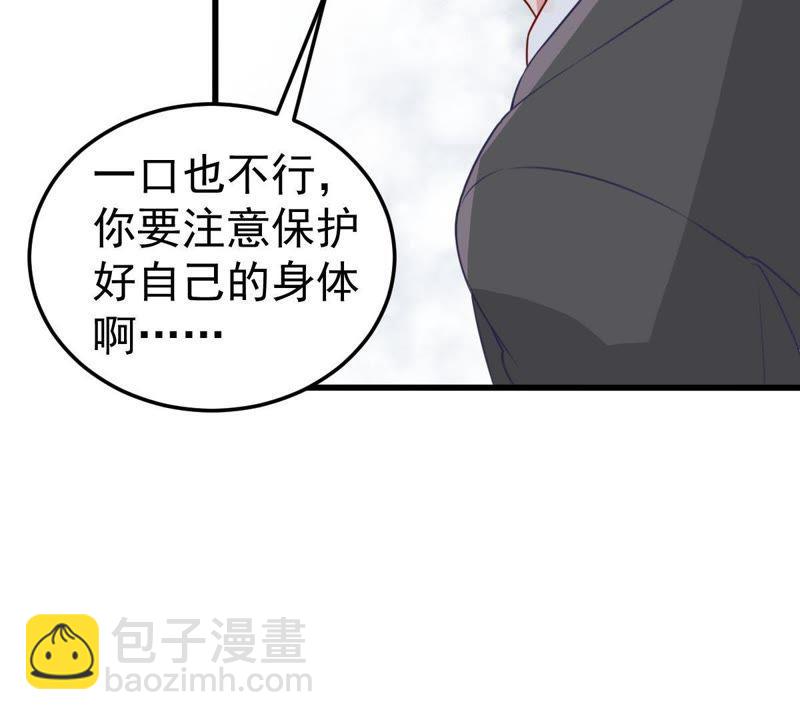 第36话 我的公主殿下76