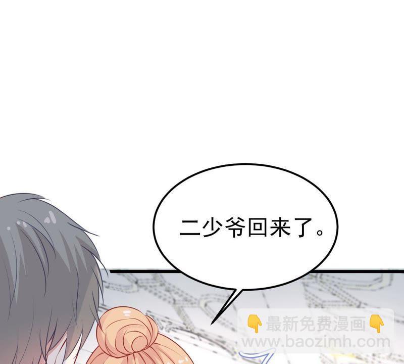 第36话 我的公主殿下77