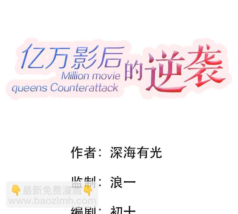 第36话 我的公主殿下8