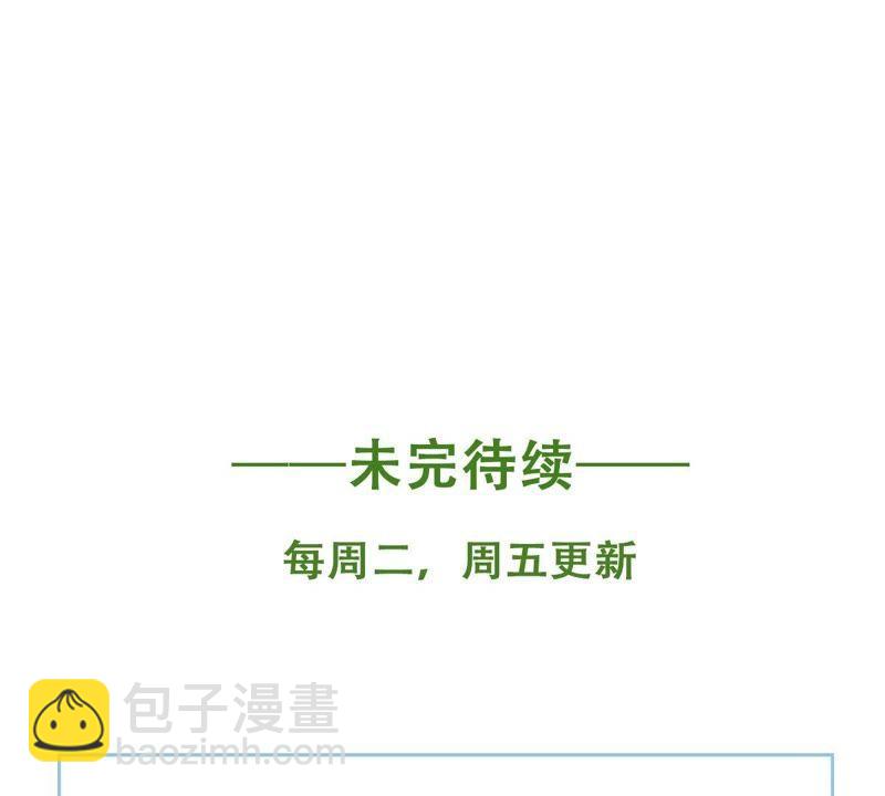 第36话 我的公主殿下85