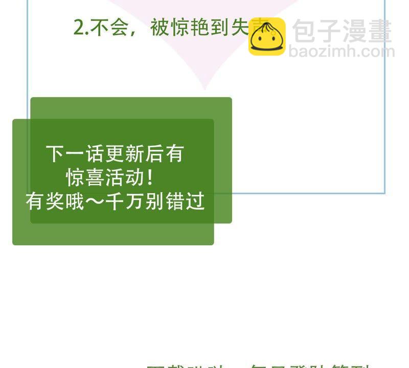 第36话 我的公主殿下87