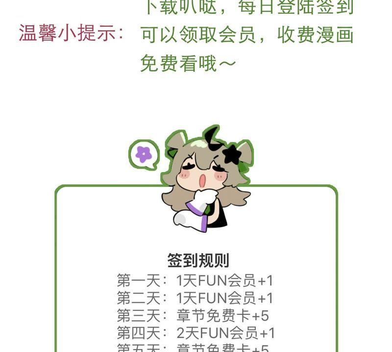 第36话 我的公主殿下88