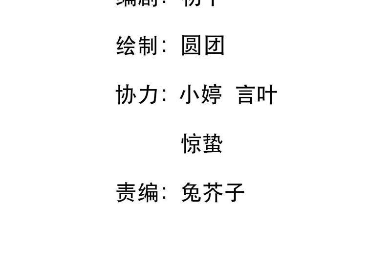 第36话 我的公主殿下9