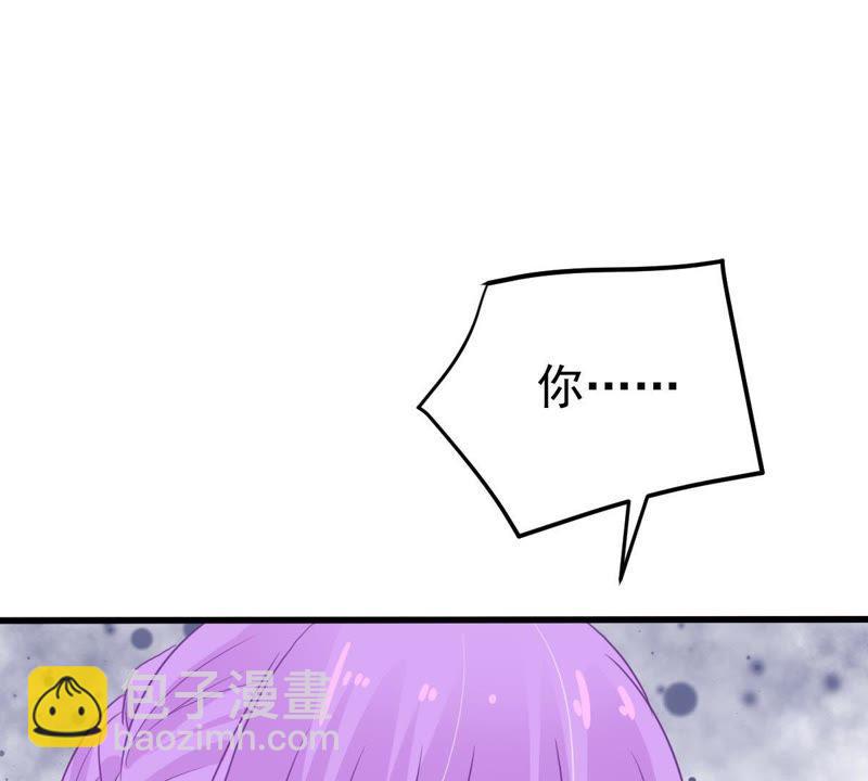 第38话 我不会轻易放过你的2