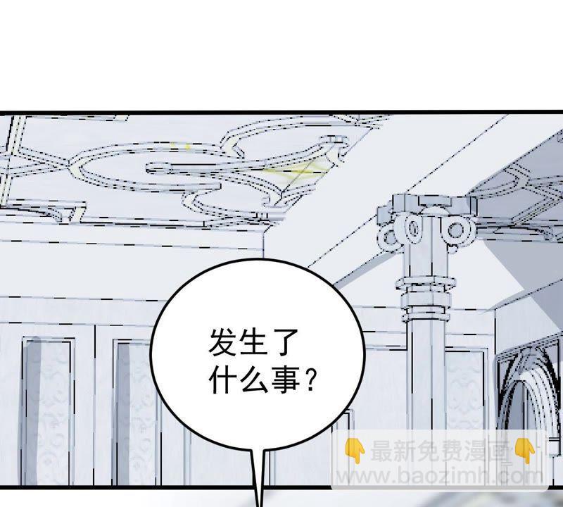 第38话 我不会轻易放过你的35