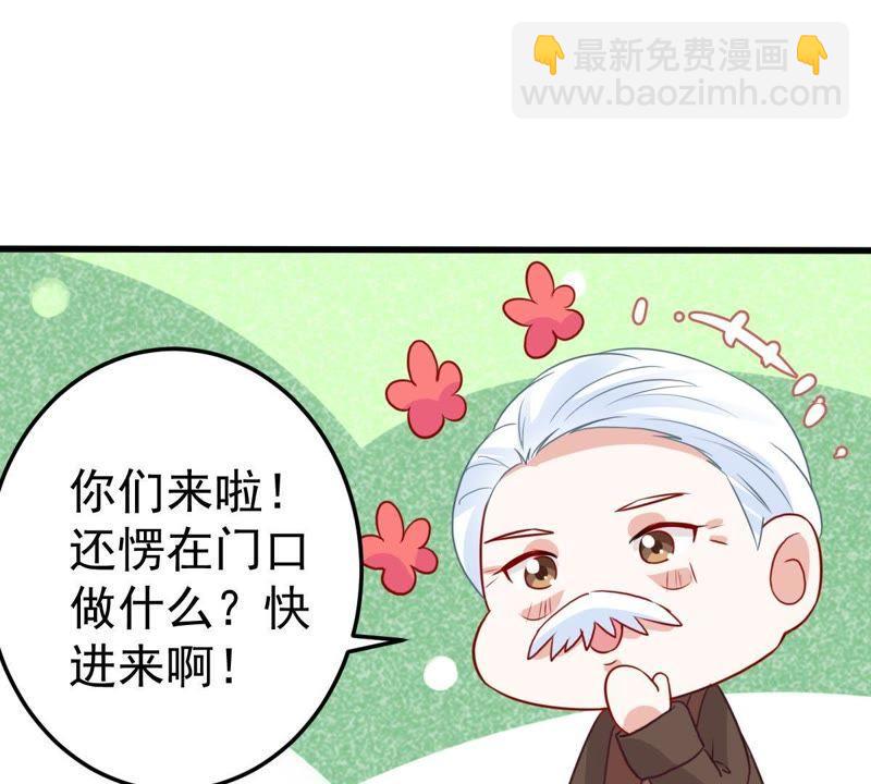 第38话 我不会轻易放过你的55