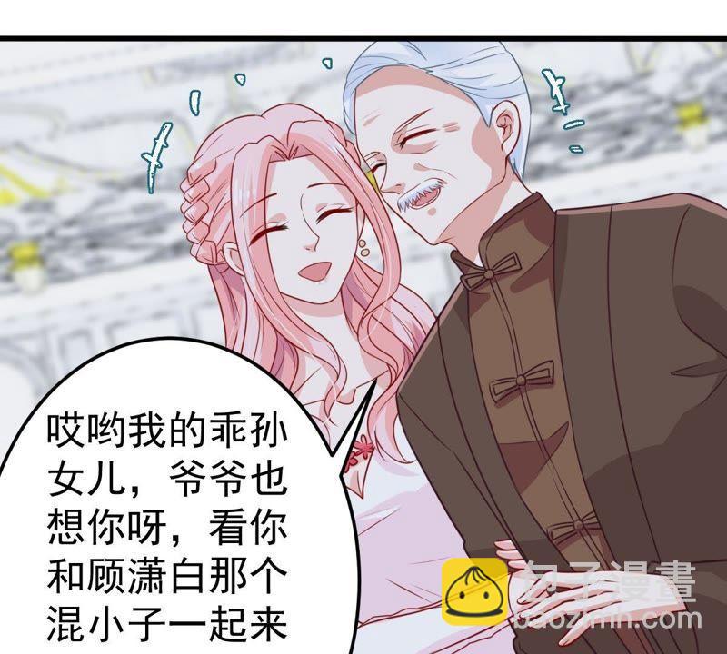 第38话 我不会轻易放过你的63