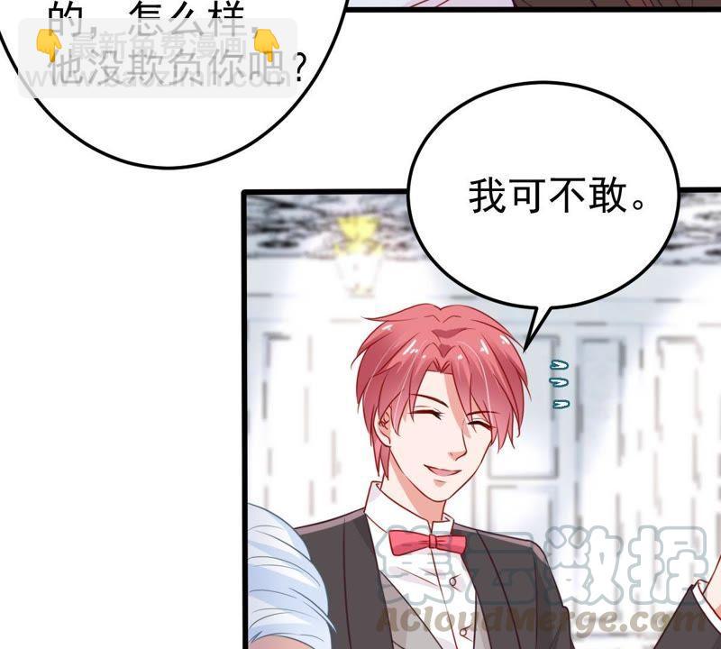 第38话 我不会轻易放过你的64
