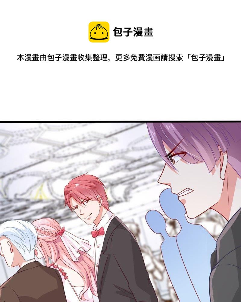 第38话 我不会轻易放过你的66