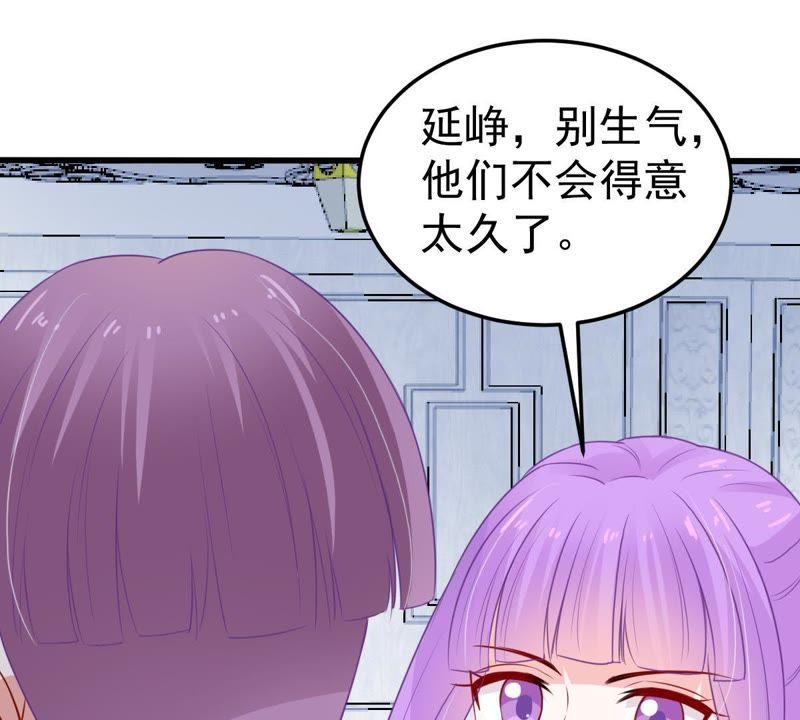 第38话 我不会轻易放过你的68