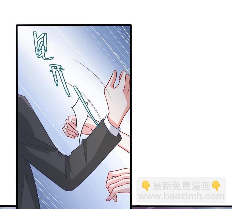 第38话 我不会轻易放过你的71