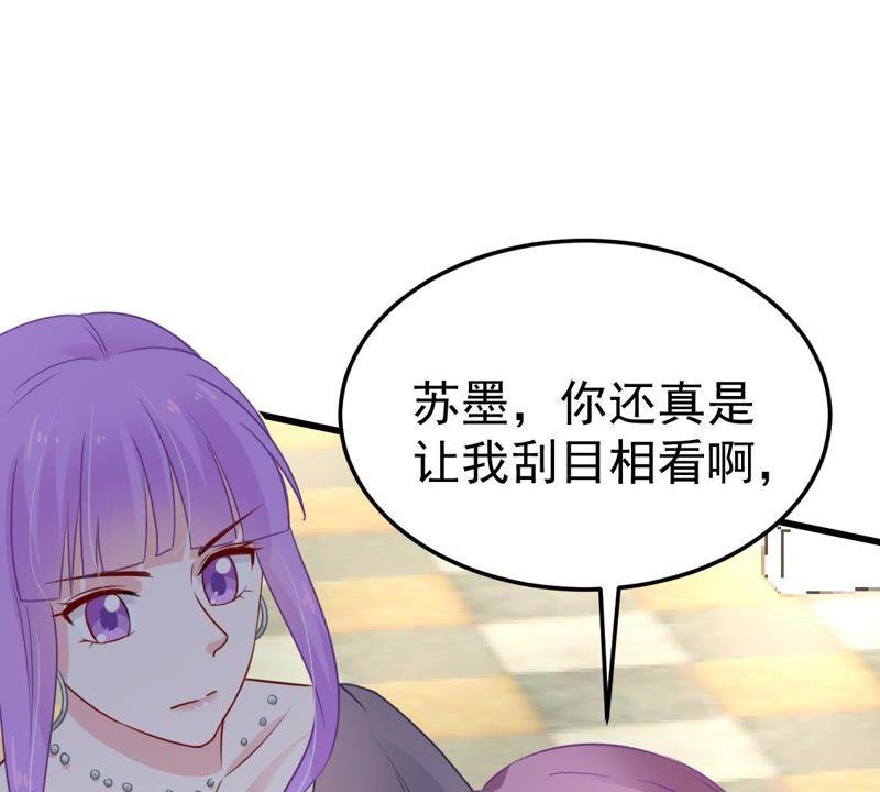 第38话 我不会轻易放过你的77