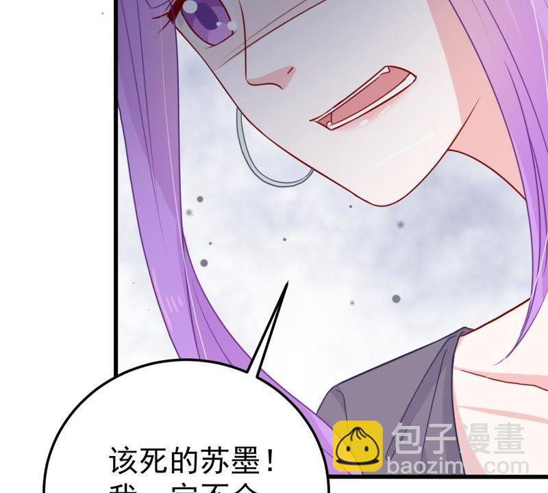 第38话 我不会轻易放过你的82