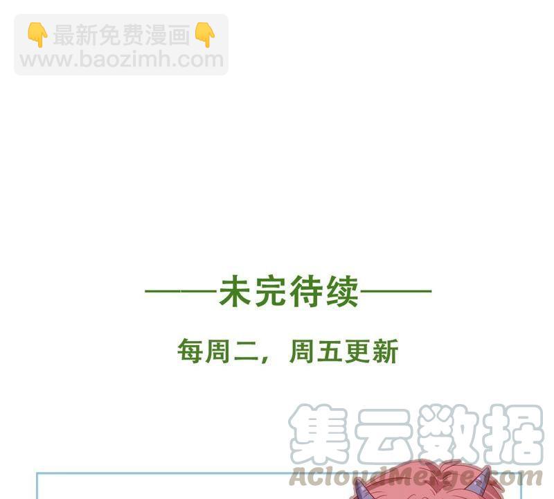 第38话 我不会轻易放过你的84