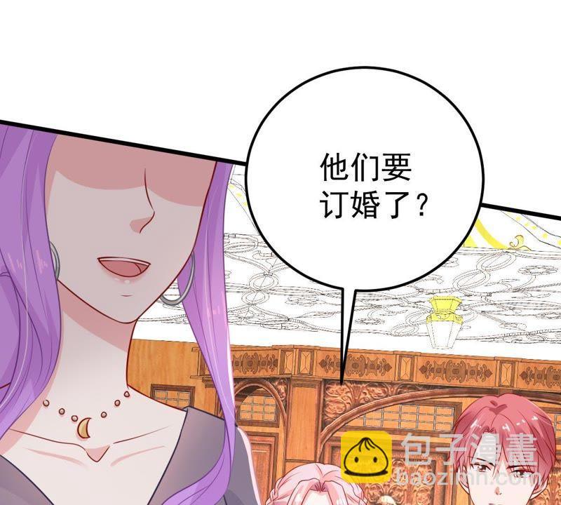 第39话 顾潇白的过去12