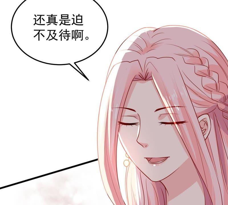 第39话 顾潇白的过去15
