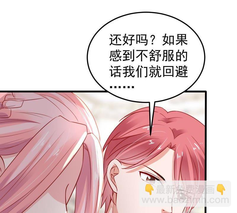 第39话 顾潇白的过去17