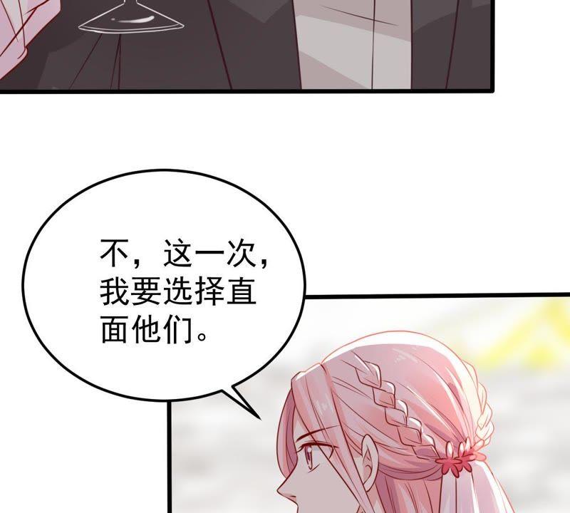 第39话 顾潇白的过去19