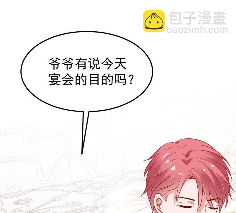 第39话 顾潇白的过去3