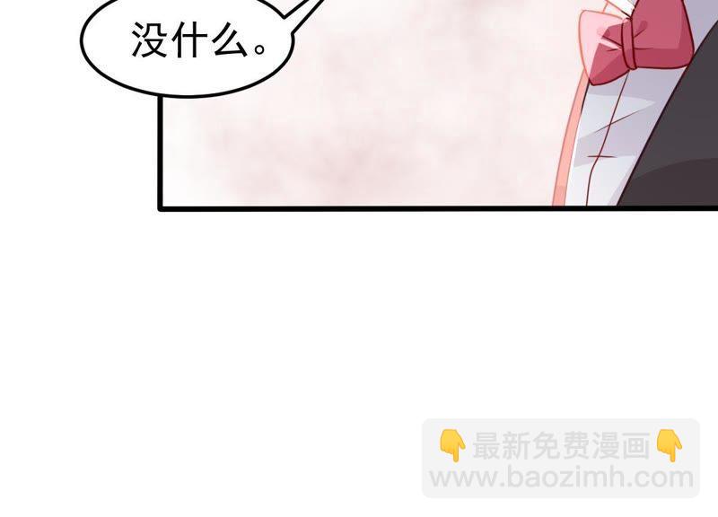 第39话 顾潇白的过去35