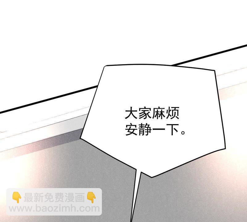 第39话 顾潇白的过去36