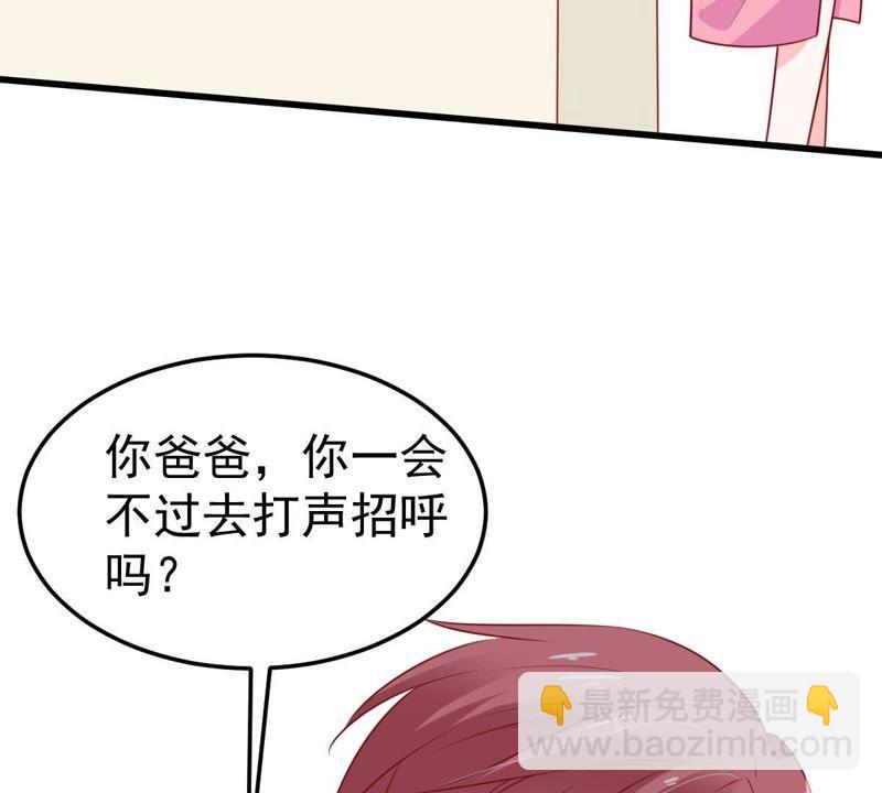 第39话 顾潇白的过去39