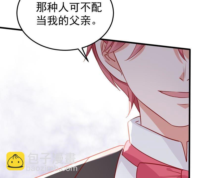 第39话 顾潇白的过去42