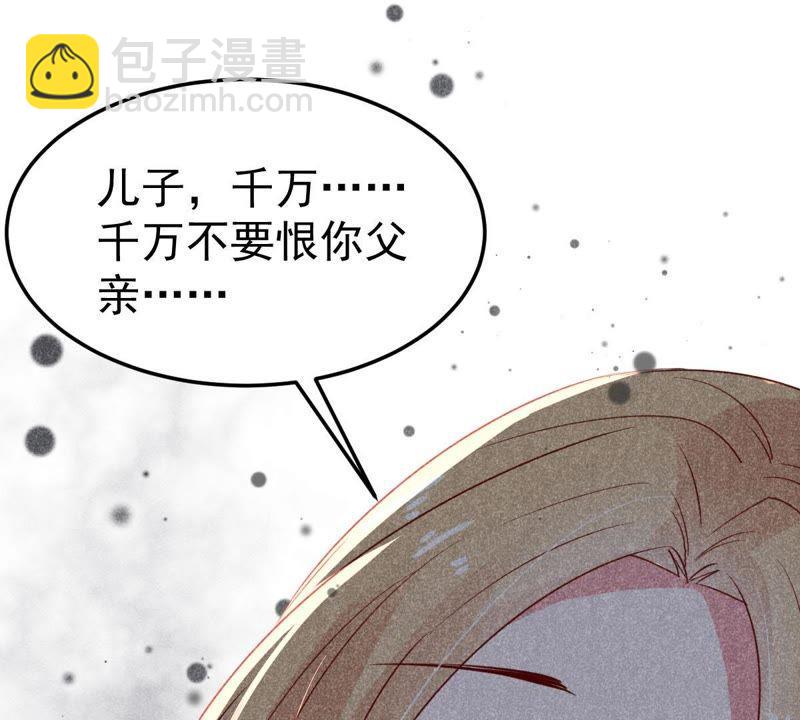 第39话 顾潇白的过去58