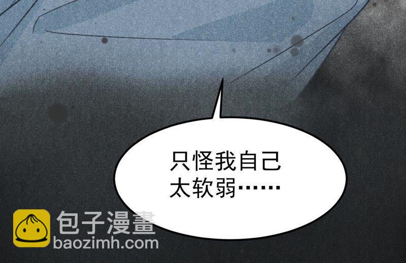 第39话 顾潇白的过去61