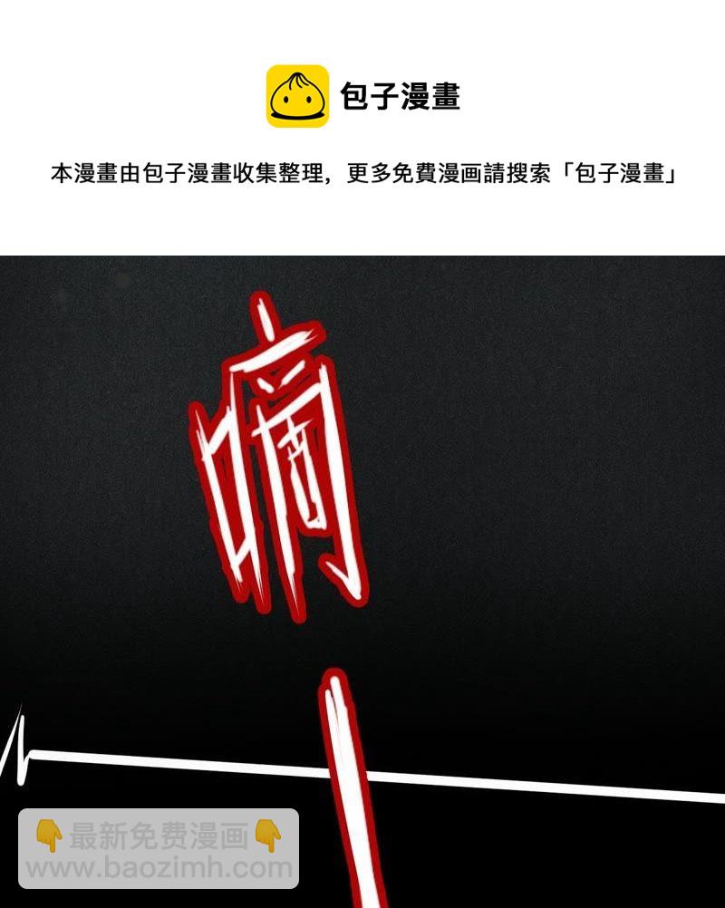 第39话 顾潇白的过去62