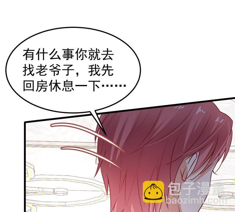 第39话 顾潇白的过去80