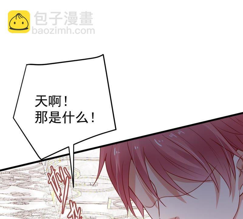 第39话 顾潇白的过去85