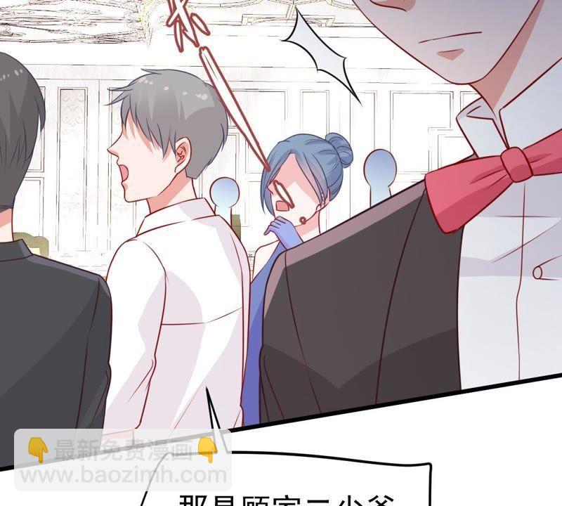第39话 顾潇白的过去86