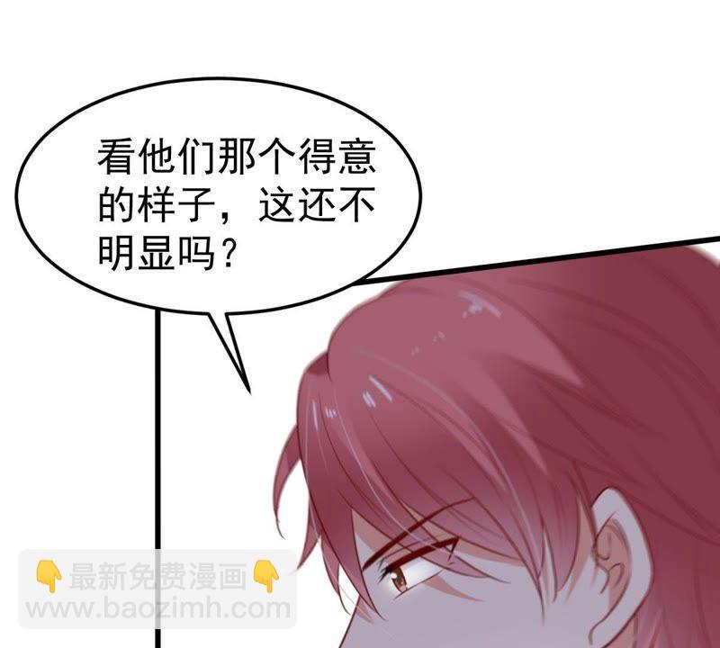 第39话 顾潇白的过去9
