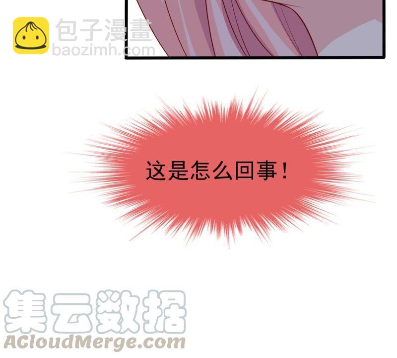 第39话 顾潇白的过去94