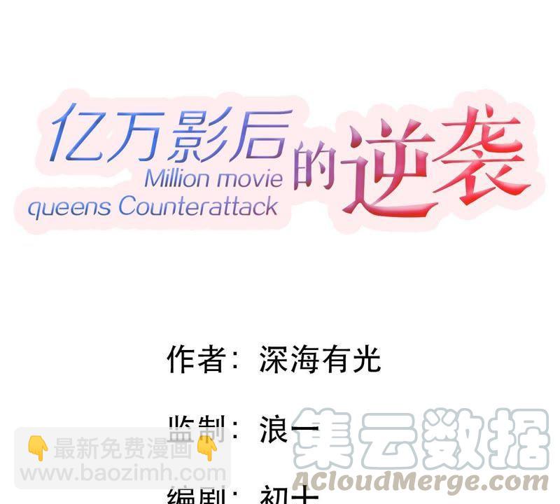第40话 我相信他10