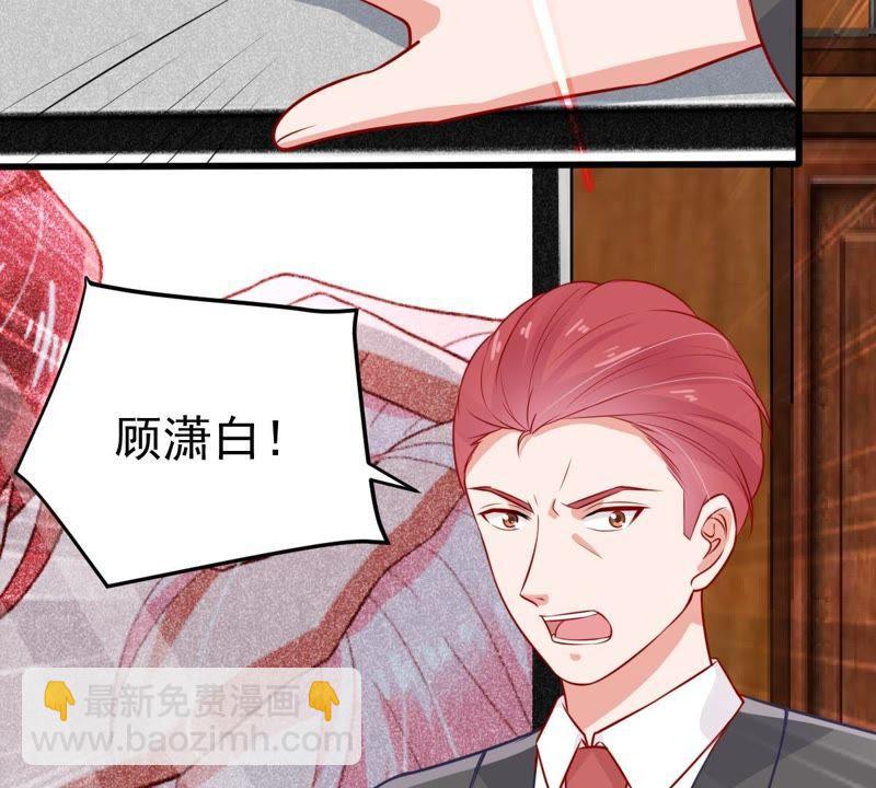 第40话 我相信他13
