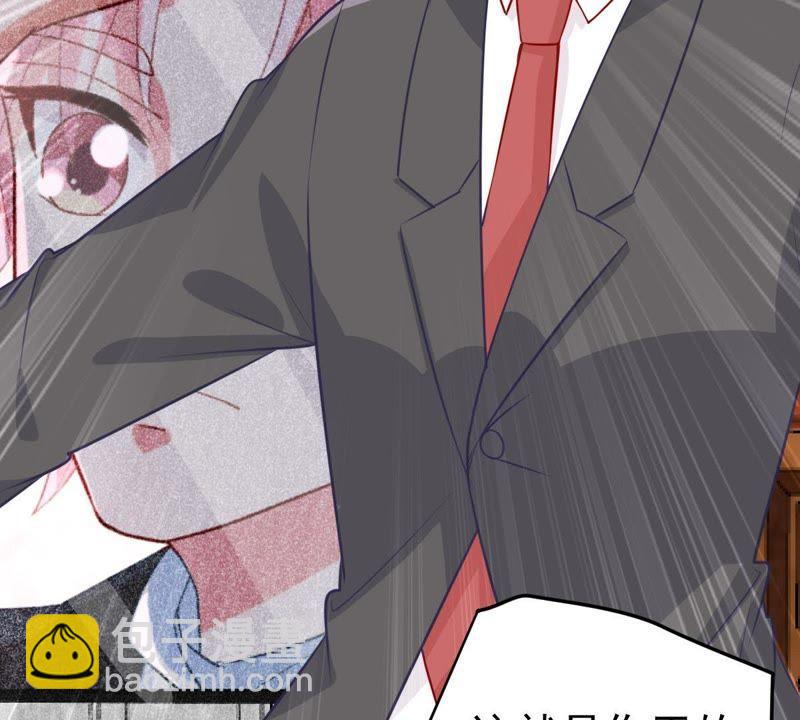 第40话 我相信他14