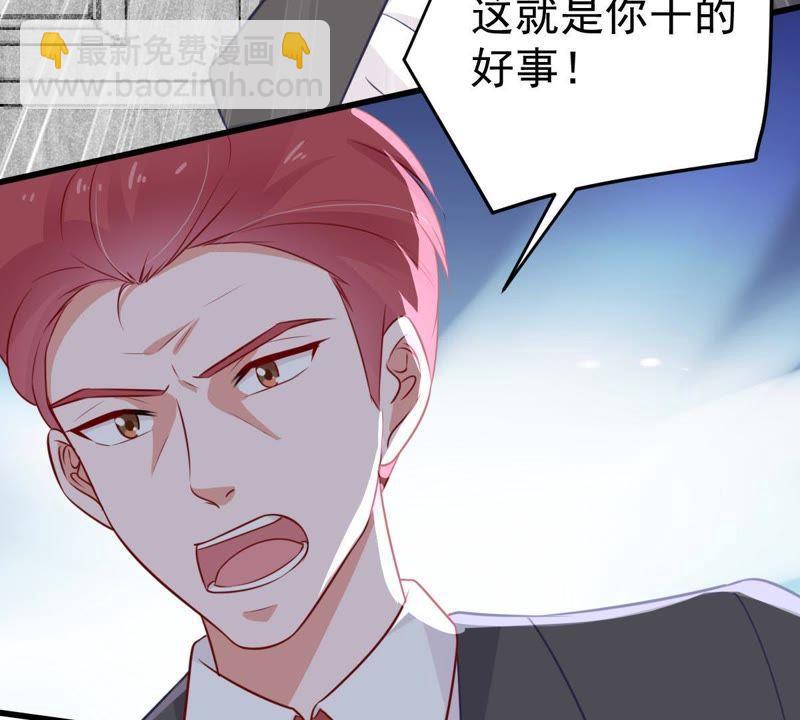第40话 我相信他15