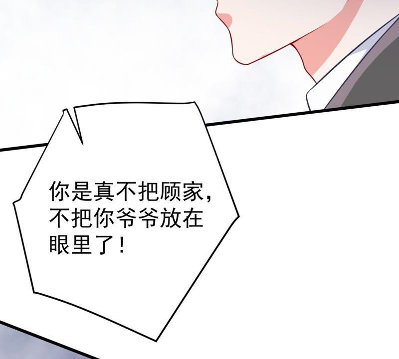 第40话 我相信他18