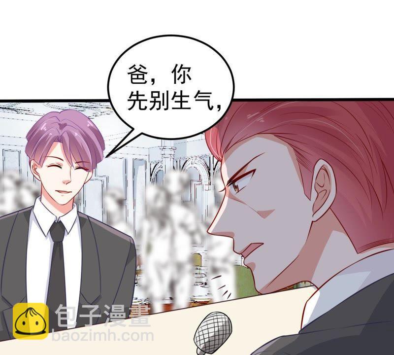 第40话 我相信他22