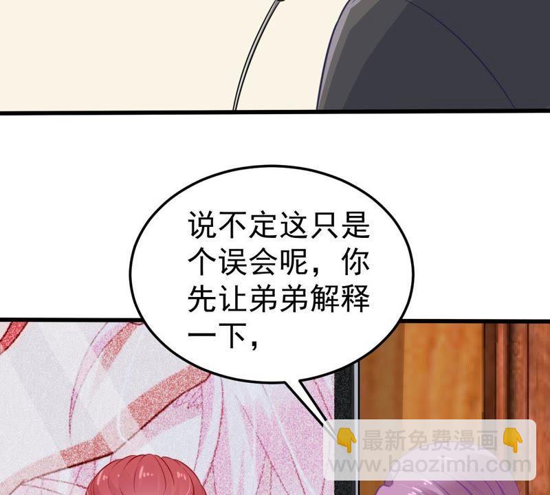 第40话 我相信他23